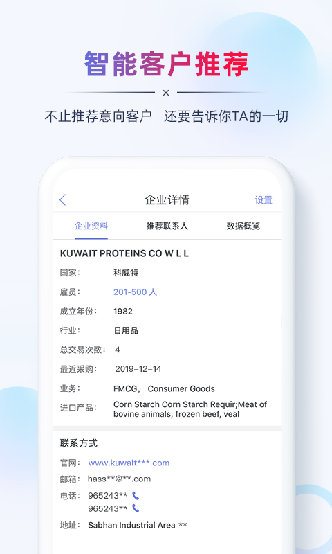 AB����óӪ��app�ٷ���v2.8.3 �ֻ���