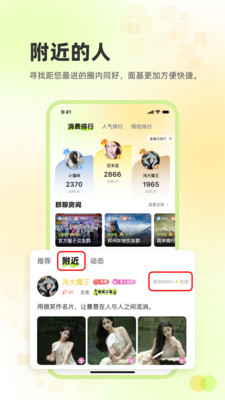 ׷Ȥ����app�ٷ���v2.3.31 ��׿��