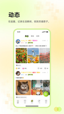 ׷Ȥ����app�ٷ���v2.3.31 ��׿��