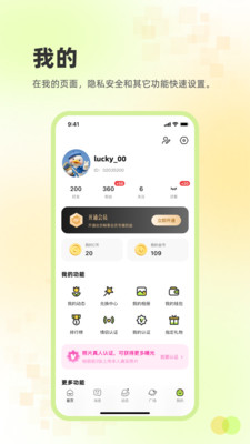 ׷Ȥ����app�ٷ���v2.3.31 ��׿��