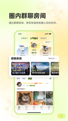 ׷Ȥ����app�ٷ���v2.3.31 ��׿��
