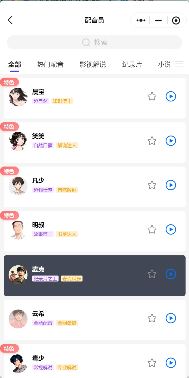 �������������ٷ���v2.0.7 ��׿��