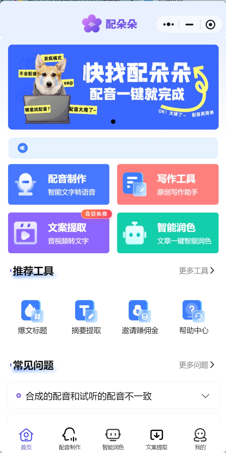 �������������ٷ���v2.0.7 ��׿��