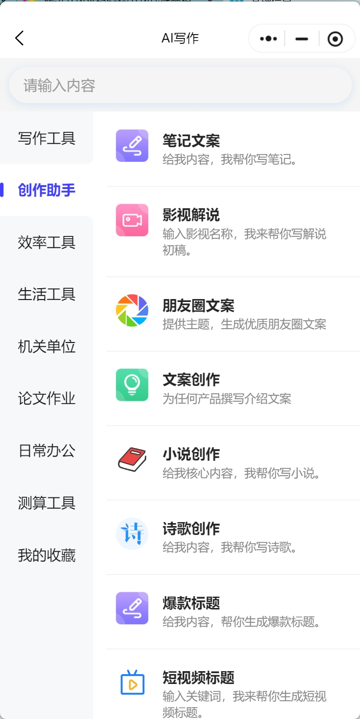 �������������ٷ���v2.0.7 ��׿��