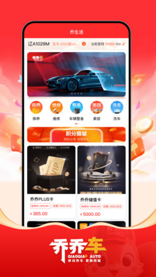 ���ǳ�app�ٷ���v5.3.5 ��׿��