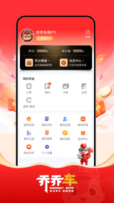 ���ǳ�app�ٷ���v5.3.5 ��׿��