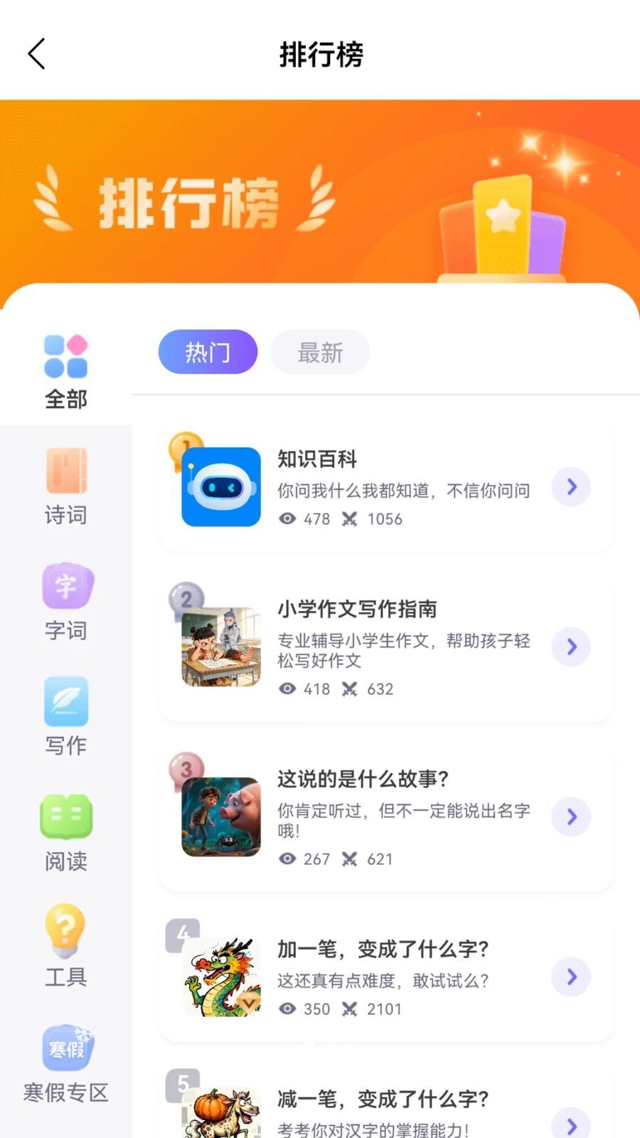 ��AIѧapp���°汾v1.0.0 �ֻ���