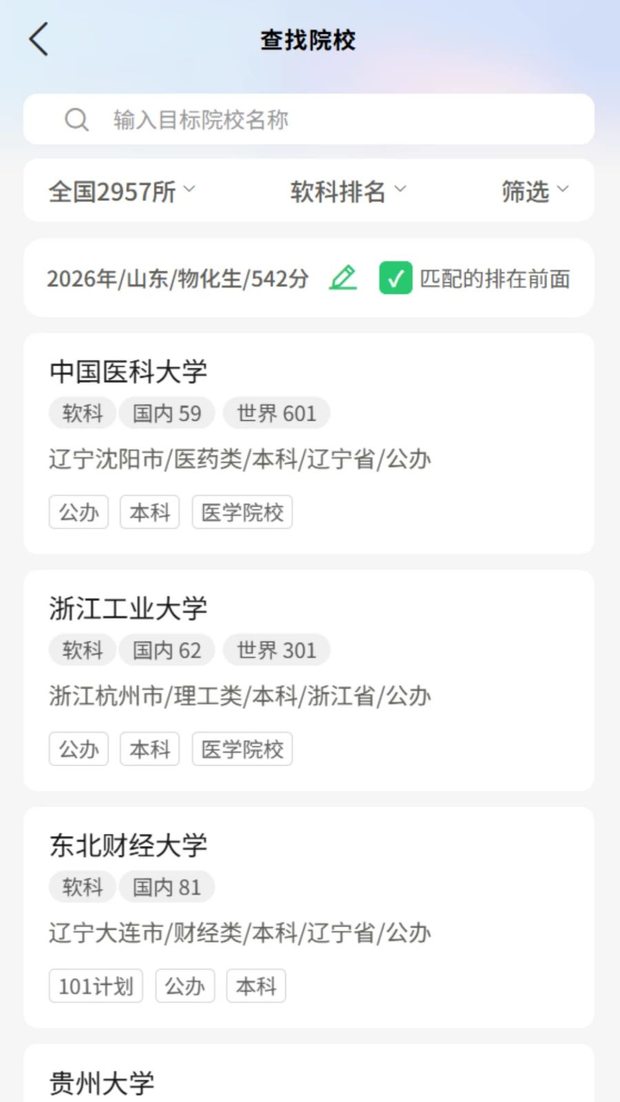 AI��־Ըapp�ٷ���v0.9.5.6 ��׿��