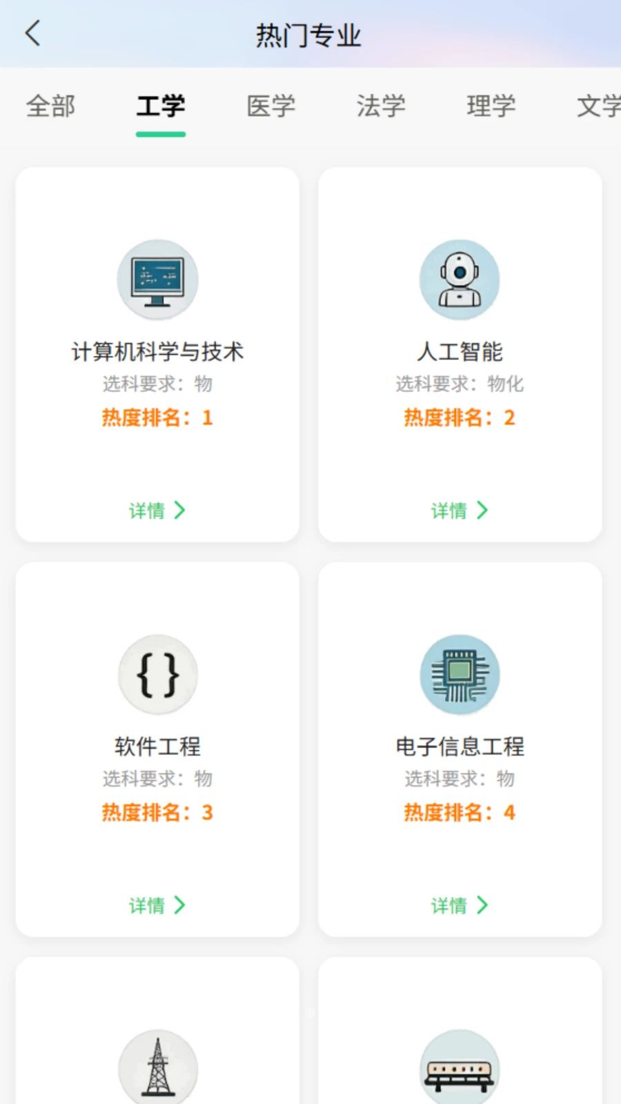 AI��־Ըapp�ٷ���v0.9.5.6 ��׿��