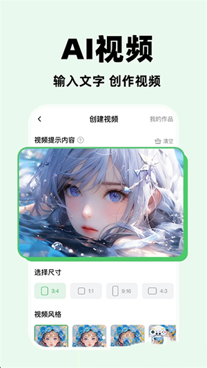 ȫģAI����app���°�v1.0.1 �ֻ���