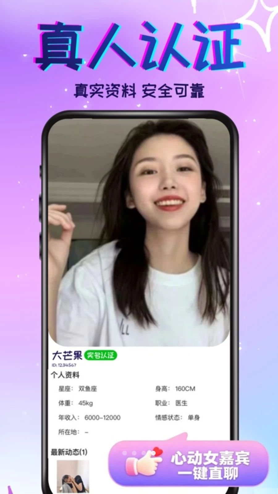 ��ůapp���°汾v1.0.2 ��׿��
