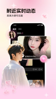 ����app���°�v1.0.4 ��׿��