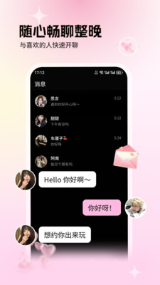 ����app���°�v1.0.4 ��׿��