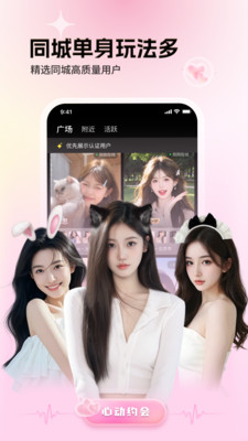 ����app���°�v1.0.4 ��׿��