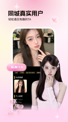 ����app���°�v1.0.4 ��׿��