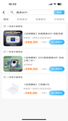 һ�׵���app�ٷ���v2.2.3 ��׿��