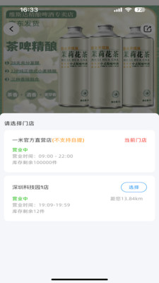 һ�׵���app�ٷ���v2.2.3 ��׿��
