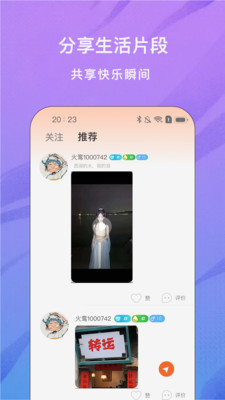 ���ֱ��app�ٷ���v1.0.0 ���°�