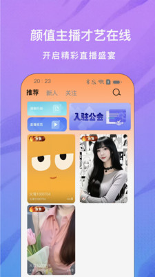 ���ֱ��app�ٷ���v1.0.0 ���°�