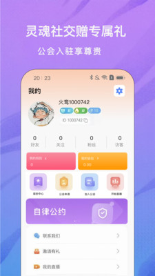 ���ֱ��app�ٷ���v1.0.0 ���°�