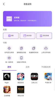 �������ֻ�app��׿��v1.0.1 ���°�