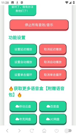 ��СϢ������app�ٷ���v1.02 ��׿��