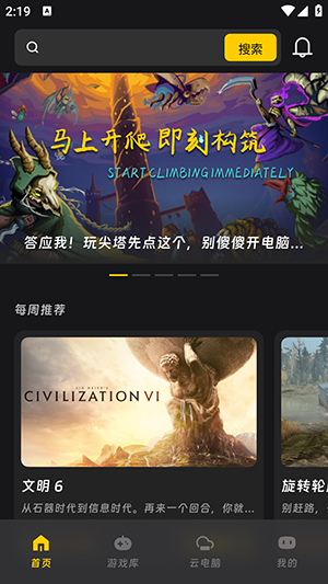 Ǭ�Ƶ���app�ٷ���v1.1.1 ��׿��