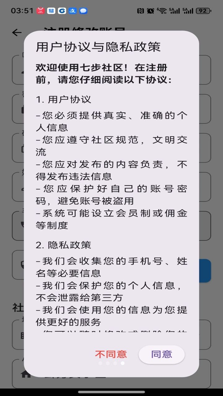 �߲�����app�ֻ���v2.1.3 ���°�