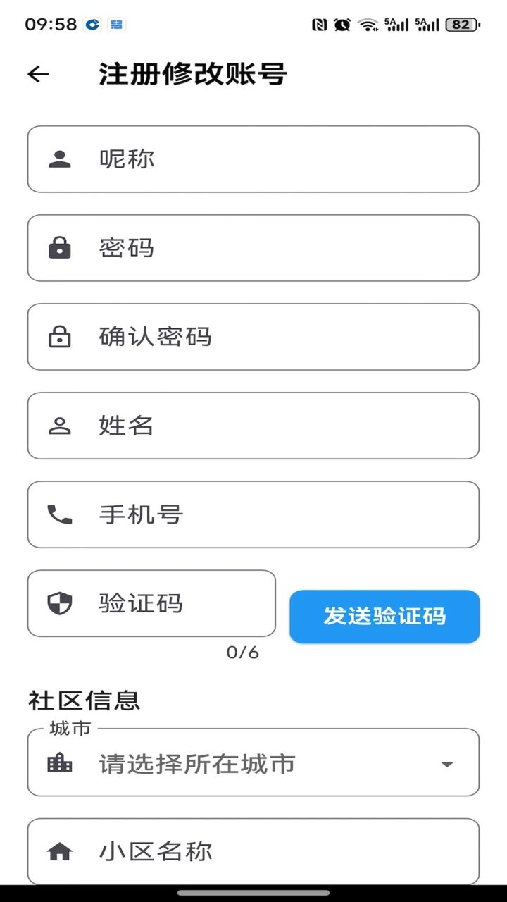 �߲�����app�ֻ���v2.1.3 ���°�