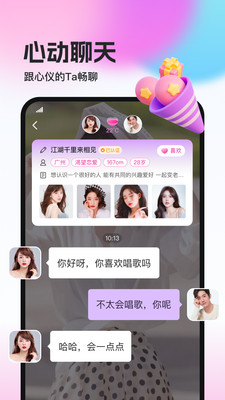 ����app���°�v2.4.7 �ٷ���