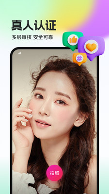 ����app���°�v2.4.7 �ٷ���
