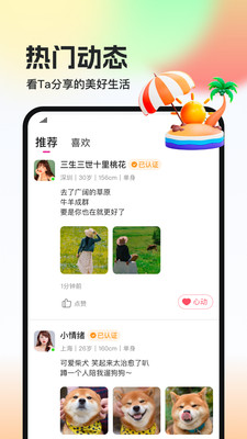 ����app���°�v2.4.7 �ٷ���