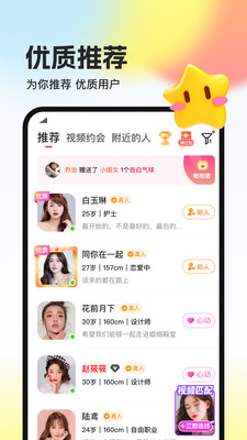 ����app���°�v2.4.7 �ٷ���