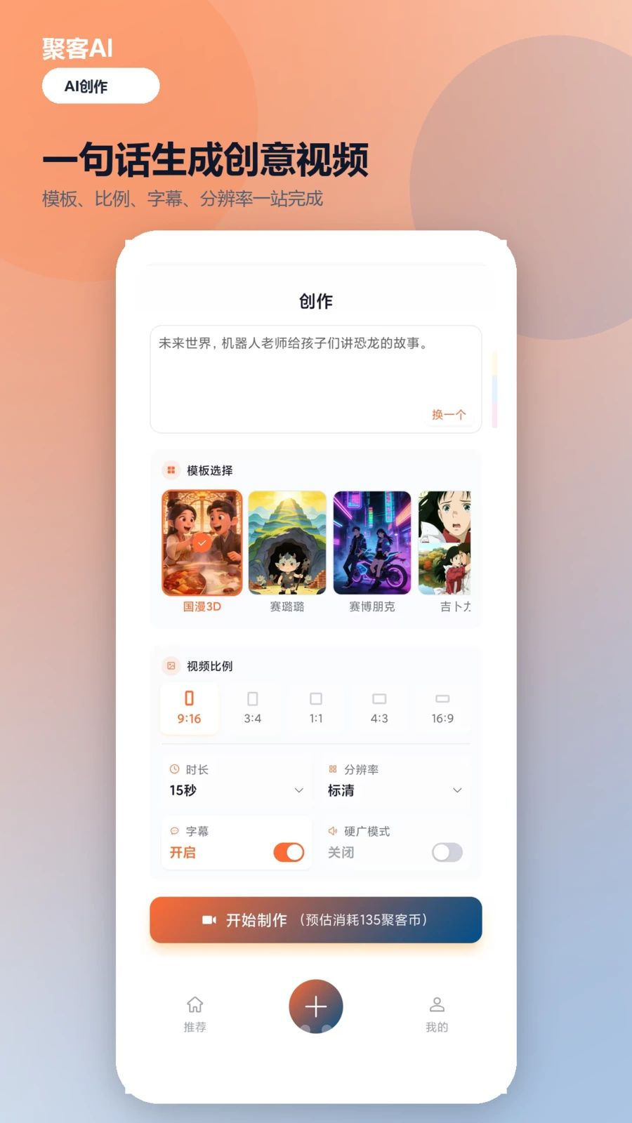 �ۿ�AIapp�ٷ���v1.0.26 ���°�