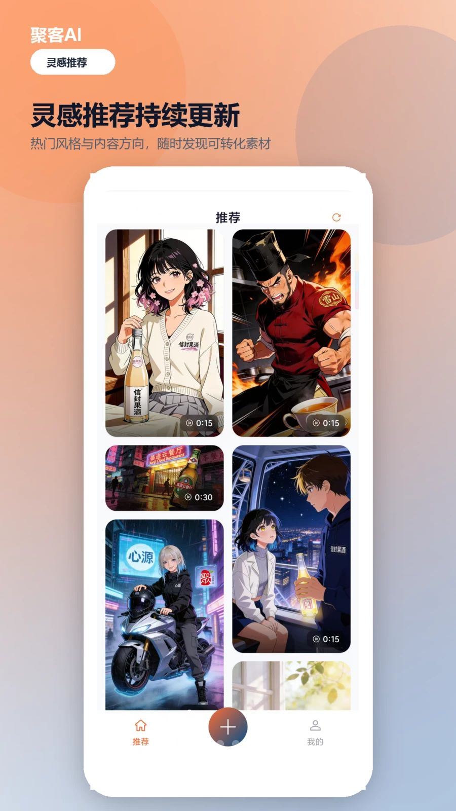 �ۿ�AIapp�ٷ���v1.0.26 ���°�