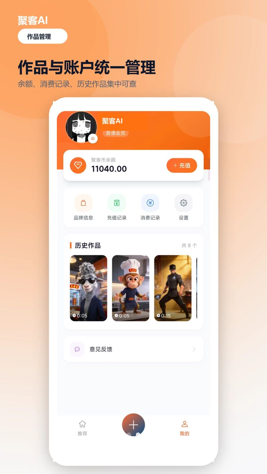 �ۿ�AIapp�ٷ���v1.0.26 ���°�