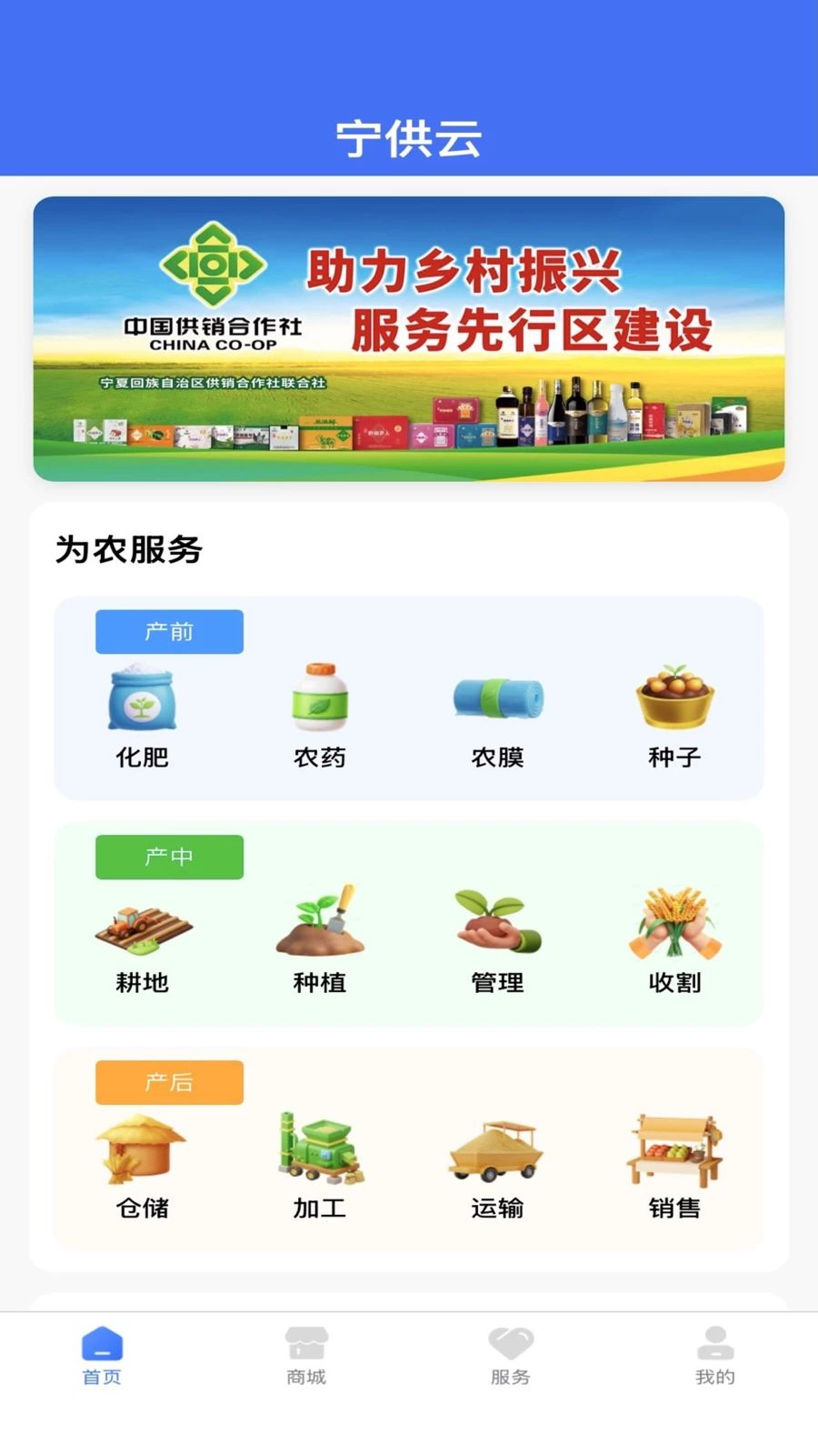 ������app���°汾v1.0.1 �ٷ���