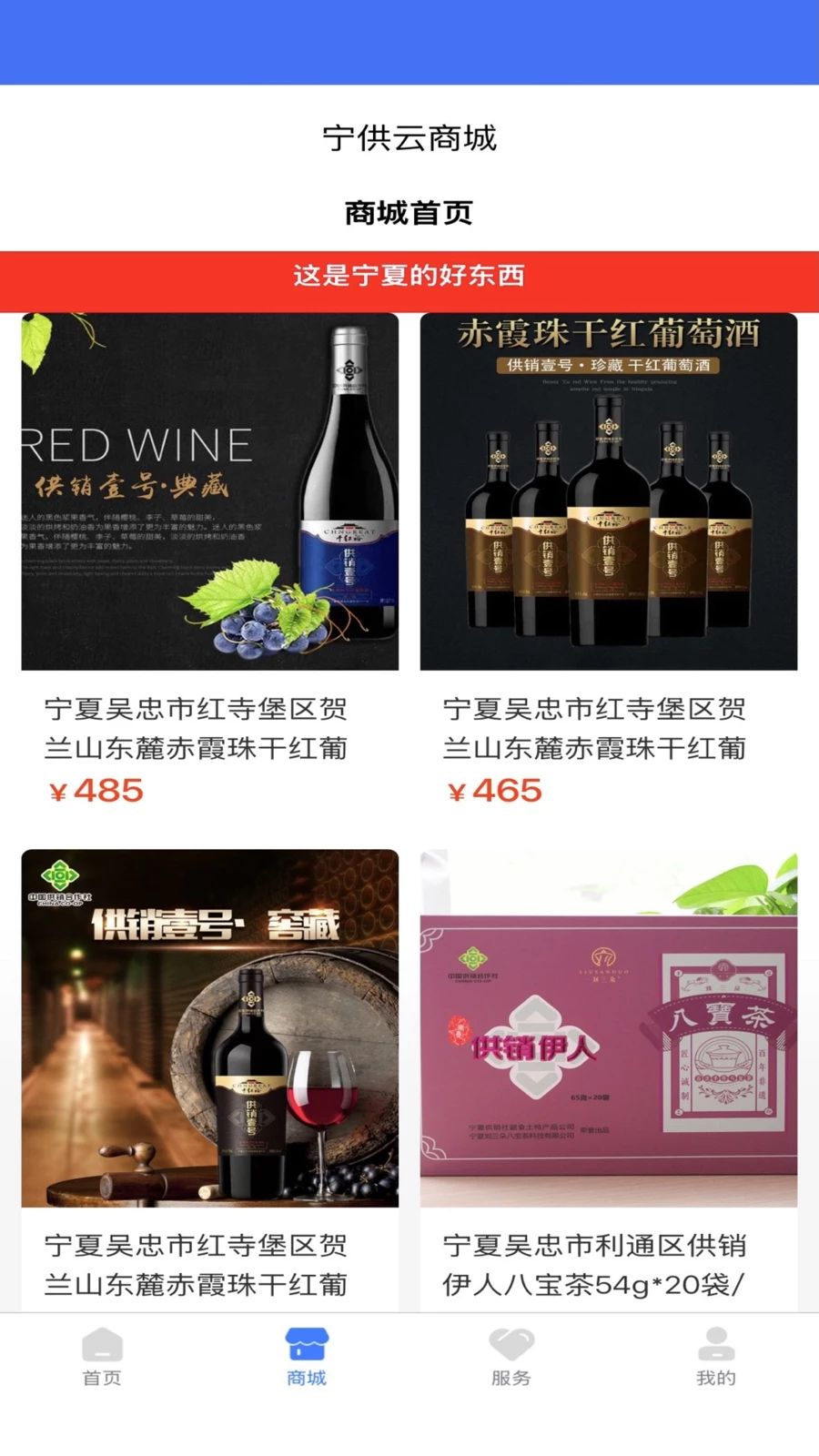 ������app���°汾v1.0.1 �ٷ���