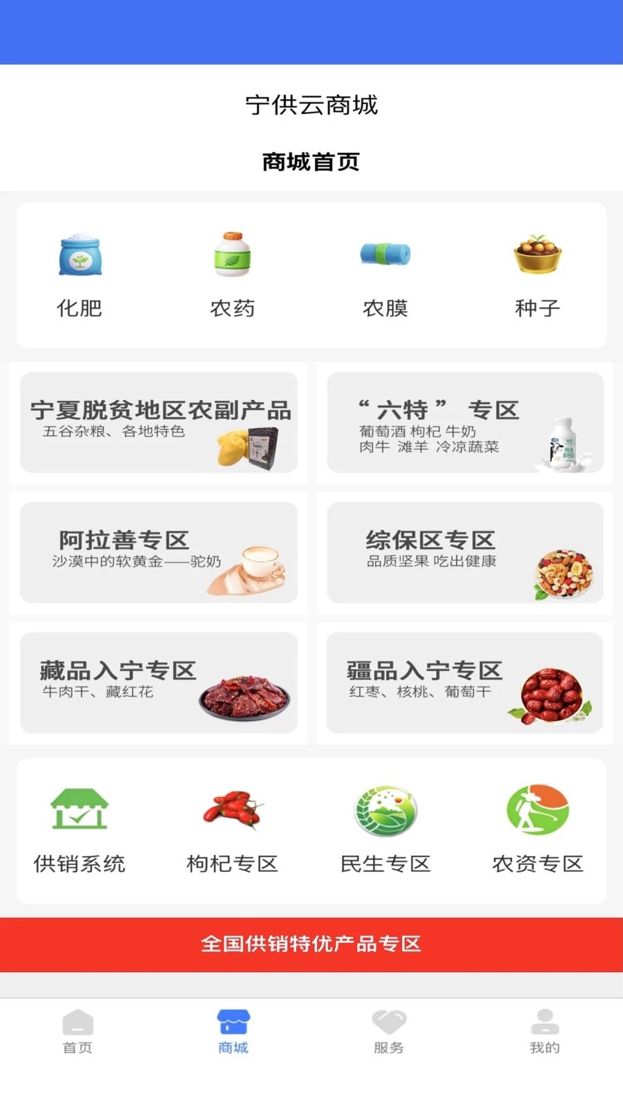 ������app���°汾v1.0.1 �ٷ���