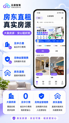 �ƾ���Ԣapp���°�v1.1.2 ��׿��