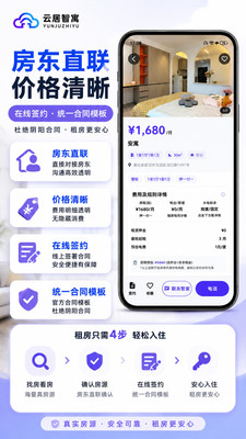 �ƾ���Ԣapp���°�v1.1.2 ��׿��