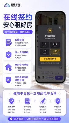 �ƾ���Ԣapp���°�v1.1.2 ��׿��