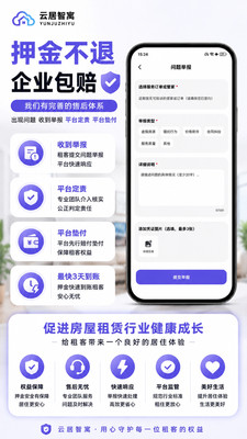 �ƾ���Ԣapp���°�v1.1.2 ��׿��