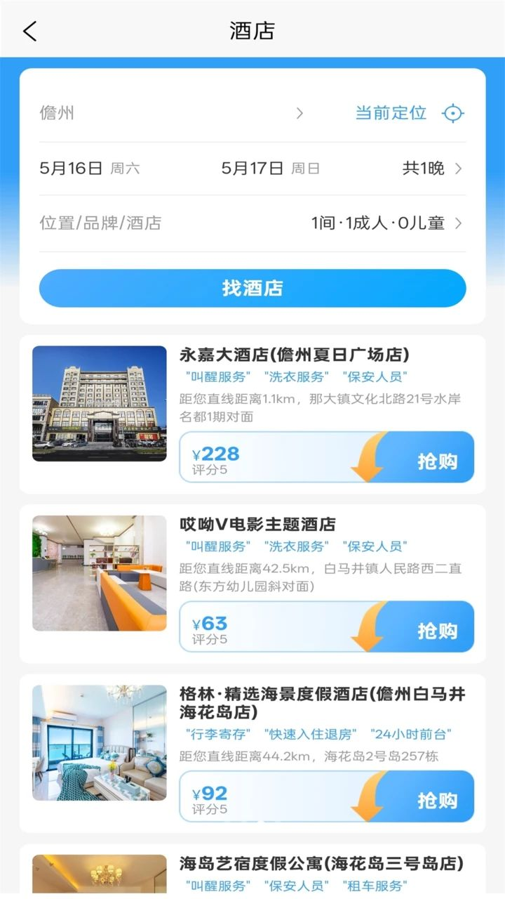 ���ɱ�������app�ٷ���v1.0.4 ���°�