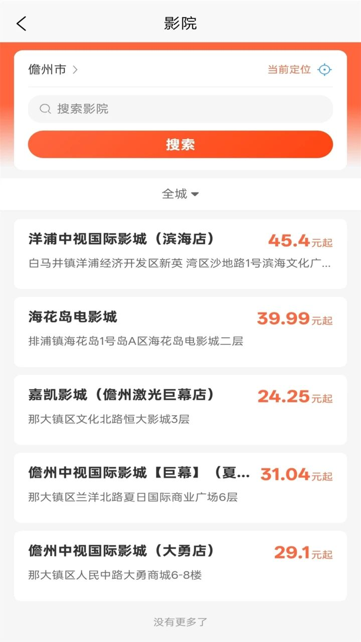 ���ɱ�������app�ٷ���v1.0.4 ���°�