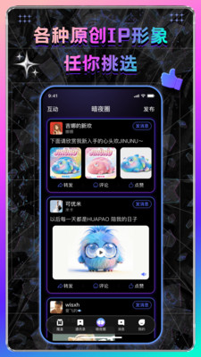 ��ҹ��app���°�v1.0.0.05221422 ��׿��