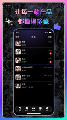 ��ҹ��app���°�v1.0.0.05221422 ��׿��