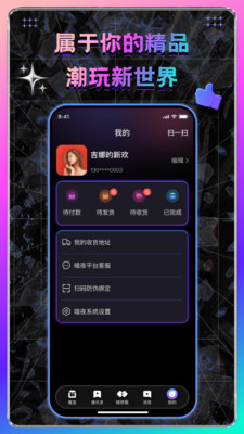 ��ҹ��app���°�v1.0.0.05221422 ��׿��