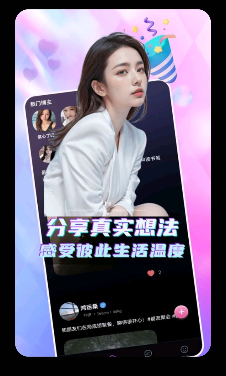 eayn����app�ٷ���v3.2.03 ��׿��
