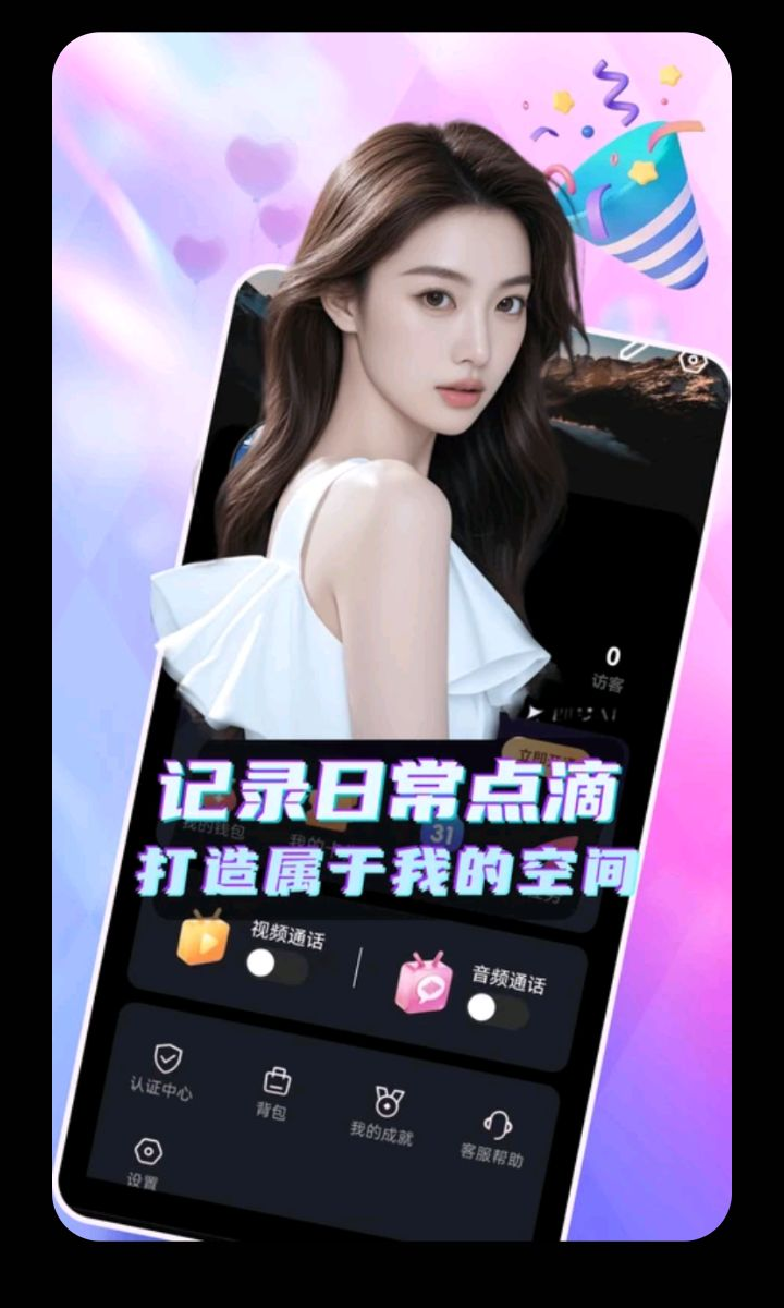 eayn����app�ٷ���v3.2.03 ��׿��